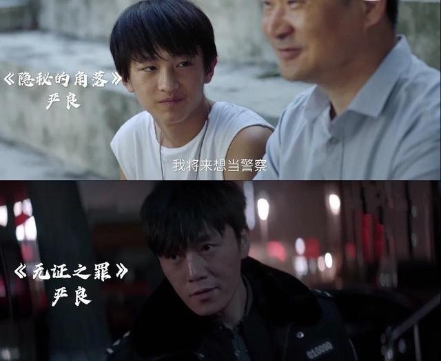 追剧也普法⑤又一个“隐秘的角落”:《无证之罪》该如何告破?
