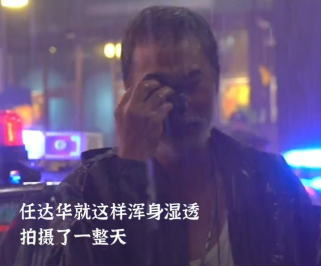 任达华新片翻车，豆瓣仅3.3分！网友：美女不漂亮，大爷不讲逻辑