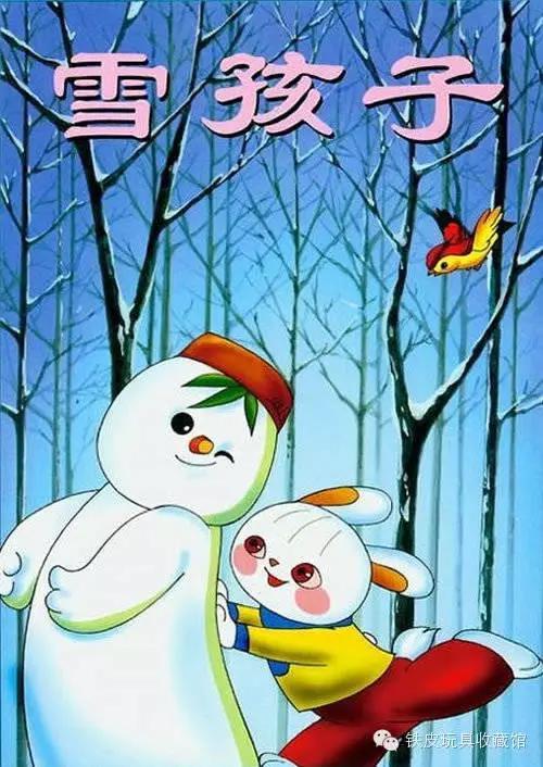 没头脑和不高兴60岁了！你的童年是从哪一部动画片开始的？