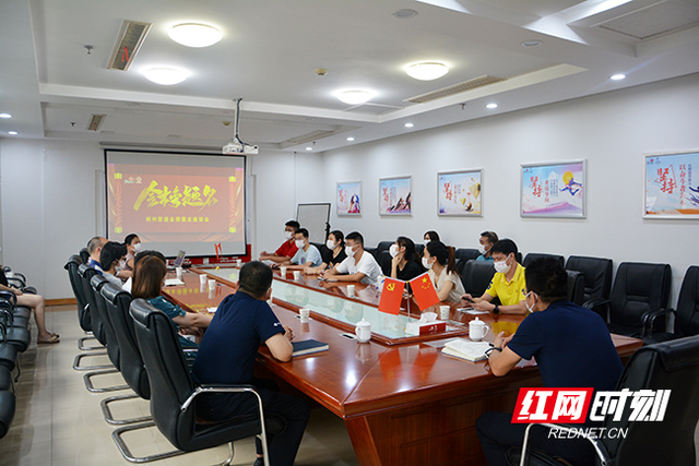 郴州联通举办“金榜题名”交流会为员工子女高考送“祝福”