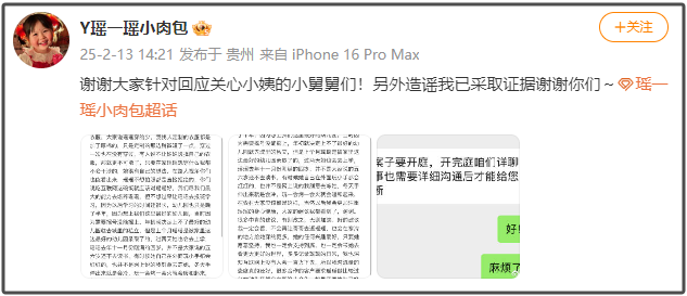热搜第一!4岁千万粉丝网红被绊倒痛哭!母亲回应摆拍质疑