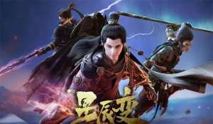 敖无虚(星辰变，神秘人留言，秦羽命运早已注定，这两人差点也和秦羽一样)