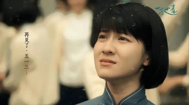 飞行员爱人走后,沦落风尘,包养男人:《一把青》朱青的堕落史