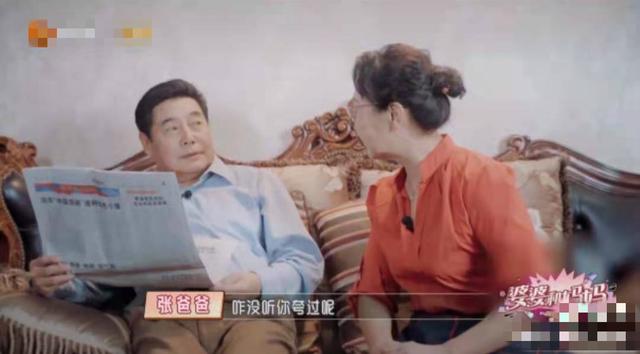 陈松伶综艺上屡遭婆婆无视，上前拥抱都落空，被疑与十年未育有关