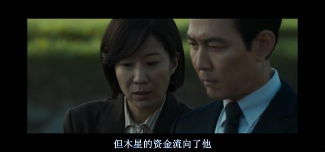谍战大片《狩猎》李政宰、郑雨盛、全慧珍、许成泰、高允贞等主演