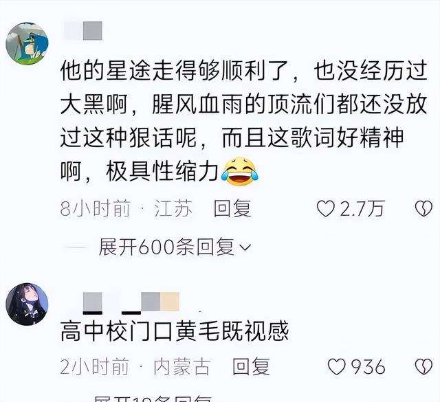 红了就飘了？王鹤棣开演唱会割粉丝韭菜，票打折都卖不出去