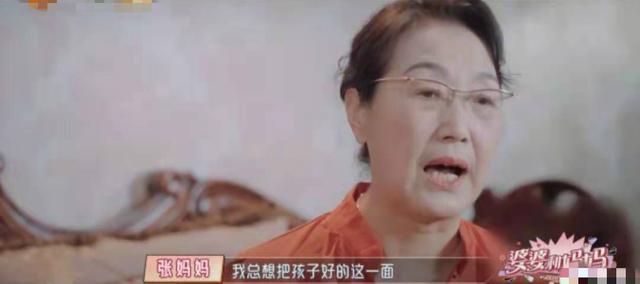 陈松伶综艺上屡遭婆婆无视，上前拥抱都落空，被疑与十年未育有关