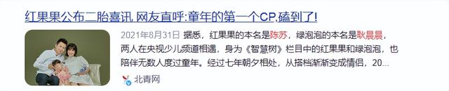 这两位熟悉的主持人，原来是夫妻？搭档了21年，儿女双全却被骂惨