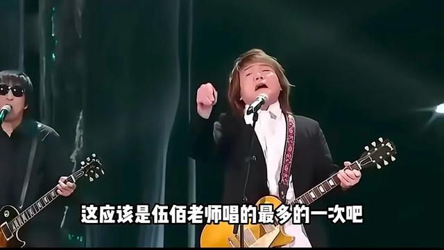 伍佰在江苏卫视跨年晚会上，终于可以完整的唱一次《挪威的森林》