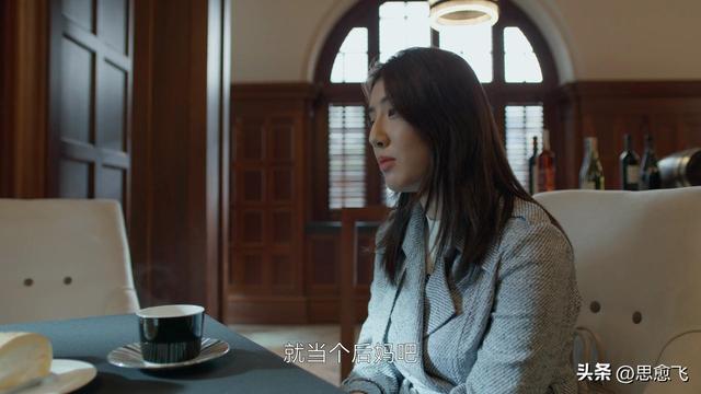 《曾少年》任思宇用假怀孕逼宫。杨橙的一番话让她认清了自己