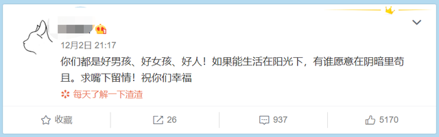 19岁女生在网上连载自己的yp日记:这不是性成瘾,是自残