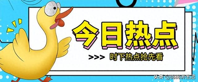 宅男女神筱田麻里子被传出轨,事业受挫后“下海”,竟强势翻红