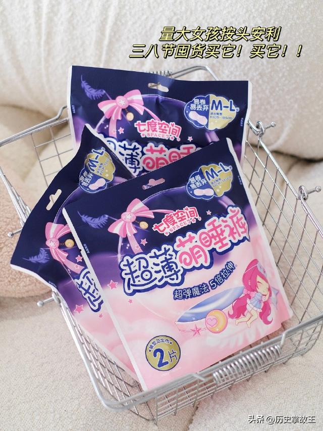 靠卖“女性用品”身家百亿的他，儿子娶豪门白富美，自己却吃泡面