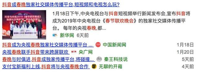 玩抖音10个月，吸引了近400万粉丝，我今天想把经验分享给你