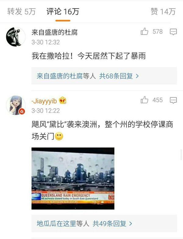 “雨神”萧敬腾的降雨概率有多大？看他最近指天求雨就知道了