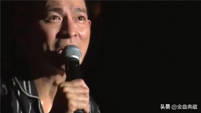 再看《17岁》现场，和天王一起泪目，网友：刘德华是一个时代