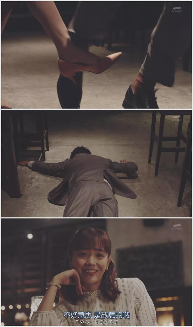 速水重道帅哥形象崩塌，新剧演受虐社长