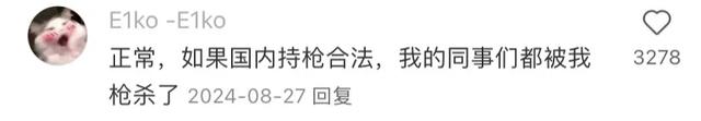 上班产生的生理性厌恶，有多恶心？网友：每天上班的路上像是上刑