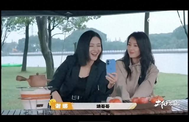 谢娜爆料！胡歌糗事被扒，竟遭“前女友”坐脸？！