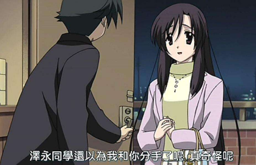 那么多后宫漫，为什么就只有诚哥是柴刀的结局