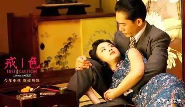 汤唯《色戒7》上演“激情”戏码!全裸镜头引热议网友直呼太劲爆