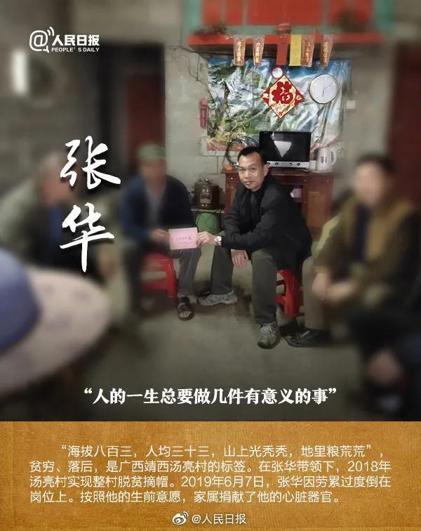 两条令人心痛的“热搜”！