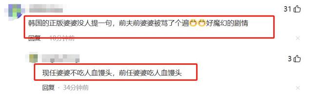 戚薇好友林子君力挺汪小菲张兰, “怒斥”S一家，硬刚网友