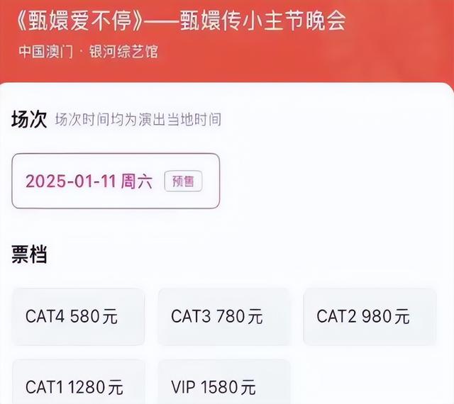 《甄嬛传》13年后重聚，孙俪冷落李学东一幕，揭开娱乐圈残酷真相