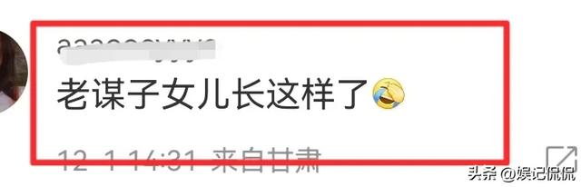 张艺谋带老婆参加名媛舞会，43岁陈婷美出圈，18岁女儿颜值很一般