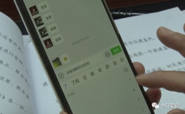 一起“AA制”消费引发的纠纷~法院这样判~