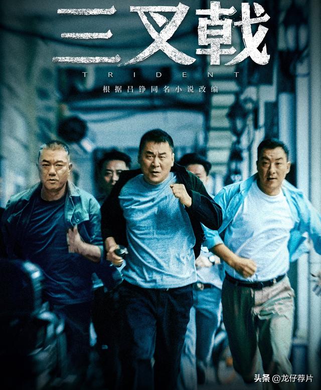 近十年最好看的10部扫黑反腐剧，最后一部更是力压《狂飙》的存在