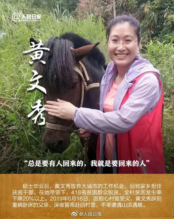 两条令人心痛的“热搜”！