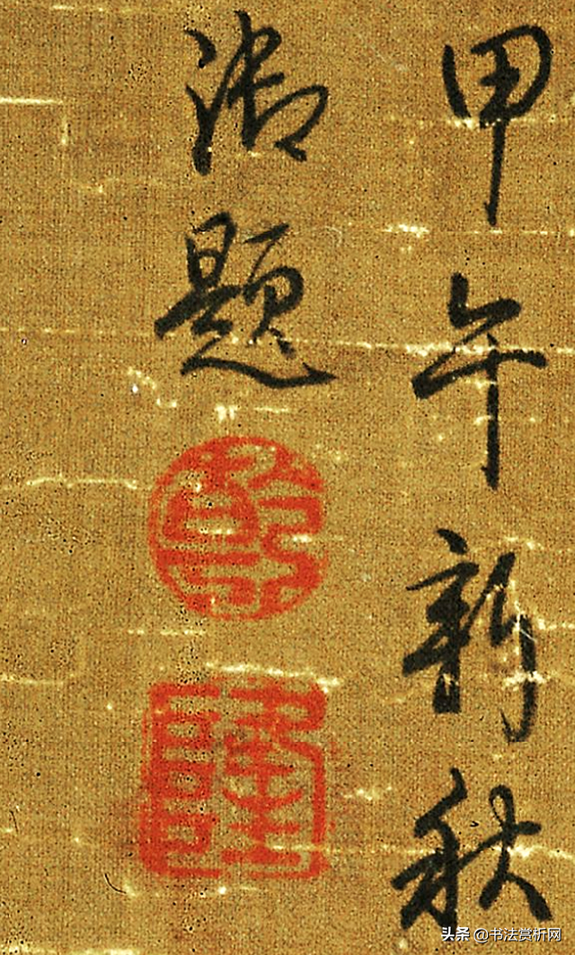 台北故宫藏版唐画《唐明皇幸蜀图》带乾隆御题，附画内钤印放大