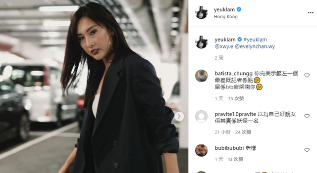 TVB女记者采访中国香港剑神张家朗犯花痴：我好喜欢你咋办？如今手写道歉信忏悔！网友：他的前女友是女神级