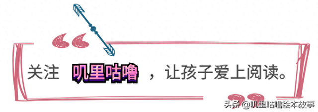 绘本故事_84《小熊的小船》儿时的爱与珍重