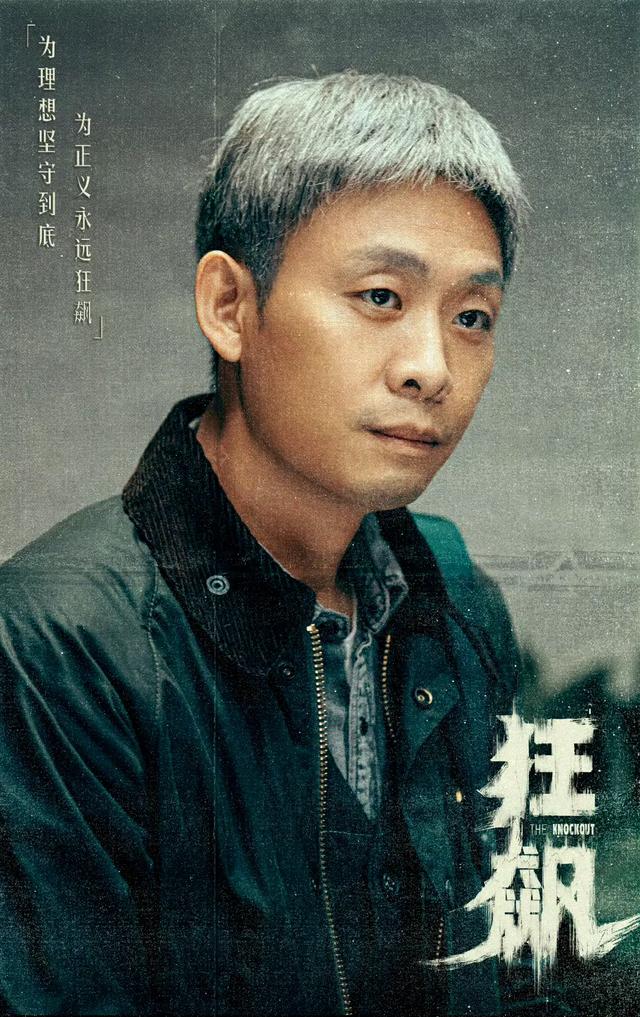 你真的看懂《狂飙》了吗？二刷带你领略剧情与角色的深度共鸣