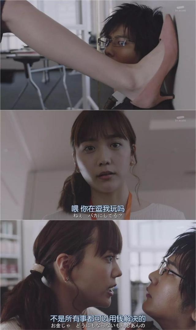 速水重道帅哥形象崩塌，新剧演受虐社长