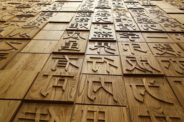 “妹”和“妺”这两个字，你能分清吗？用错了很容易闹出笑话的