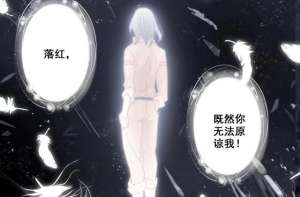 唐震华(终极斗罗：唐震华与樱落红重归于好，七圣渊第一项考核开启)