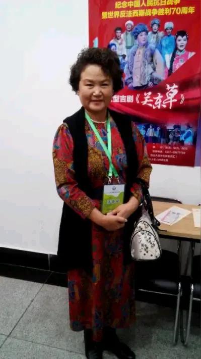 二人转传奇郑淑云：舞台璀璨与生活神秘