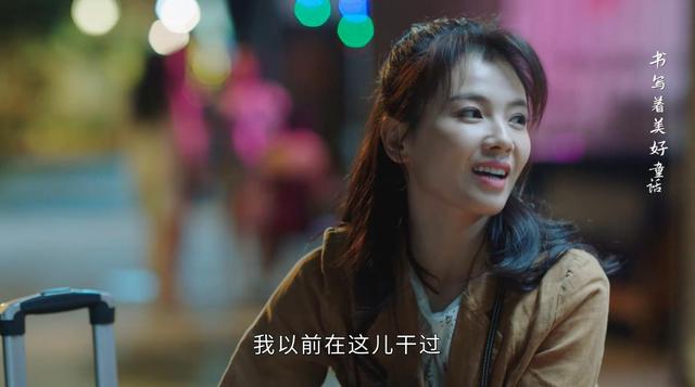 国产玛丽苏剧打了多少人的脸？我们看刘涛的《星辰大海》就知道了