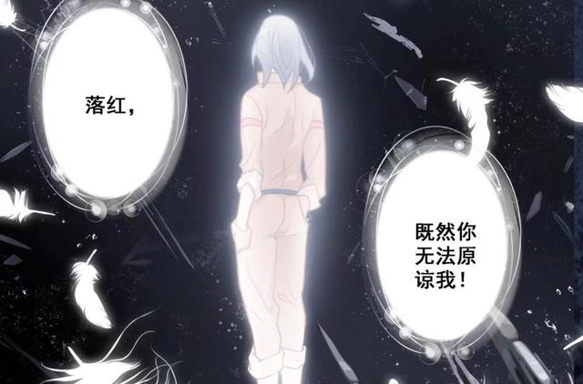 终极斗罗:唐震华与樱落红重归于好,七圣渊第一项考核开启