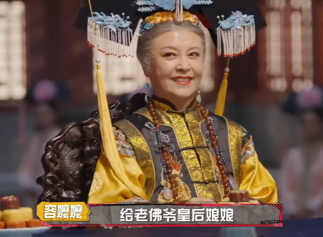 《萌探》第四期未播先火,原剧大咖加盟,三个紫薇辨真假,值得追