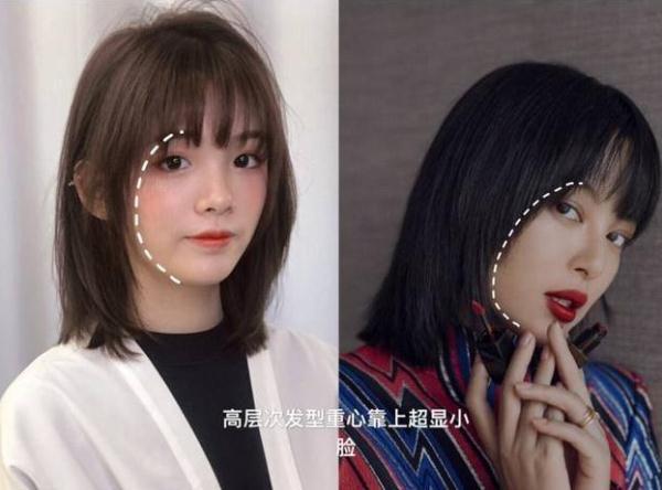 辛芷蕾发型,从去年火到今年,我剪完才知:这3种人hold不住!
