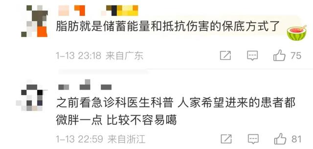 女演员金靖一句话引发热议！网友怒赞：姐姐你真的很靠谱