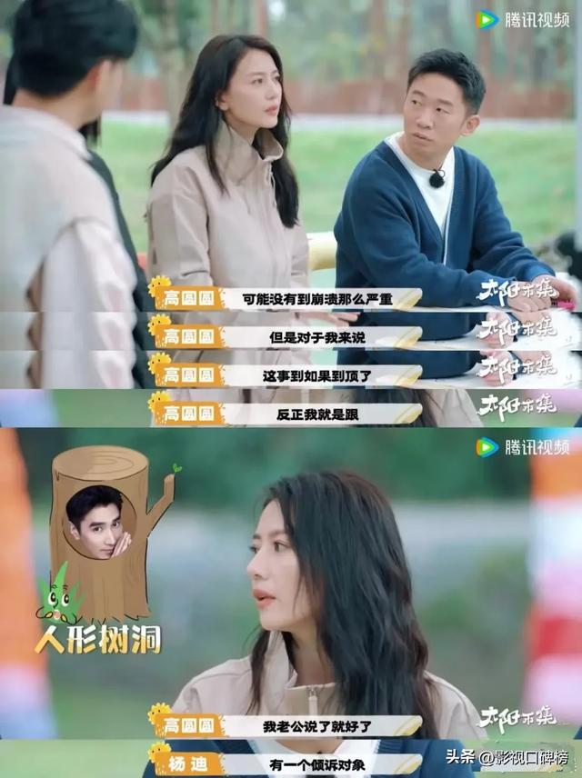 高圆圆夫妻俩带女儿游玩，赵又廷情绪失控，当场发飙