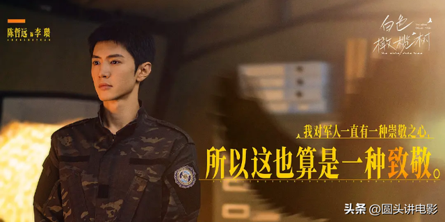 目前很火的五部电视剧,《六姊妹》排在第二,你在追哪一部?