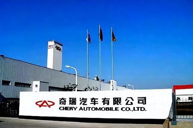 奇瑞副总谷俊丽称明年实现国内国际双百万自主智能车量产 能做到?