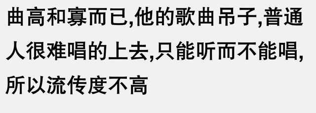 为何林志炫唱功很牛,却成不了天王级巨星?网友:比不了新生代!