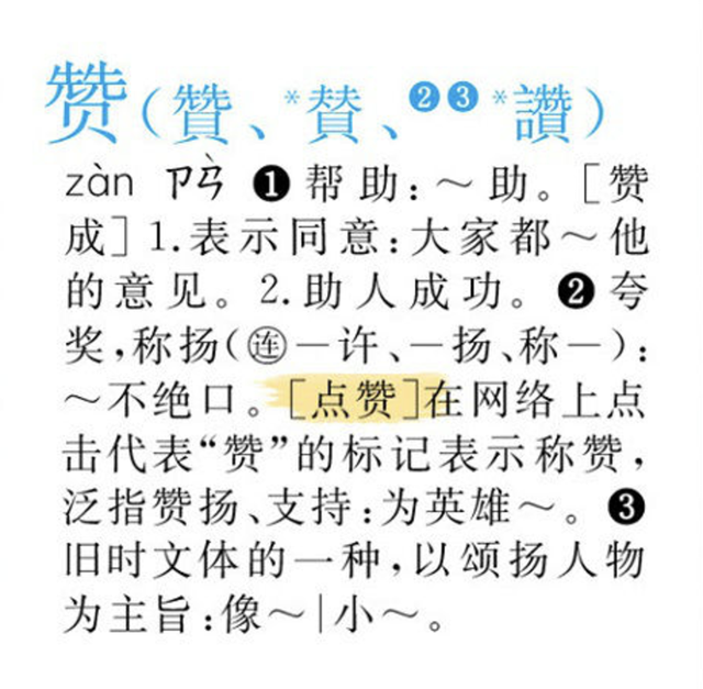 啊?原来我最喜欢的书今年才36岁
